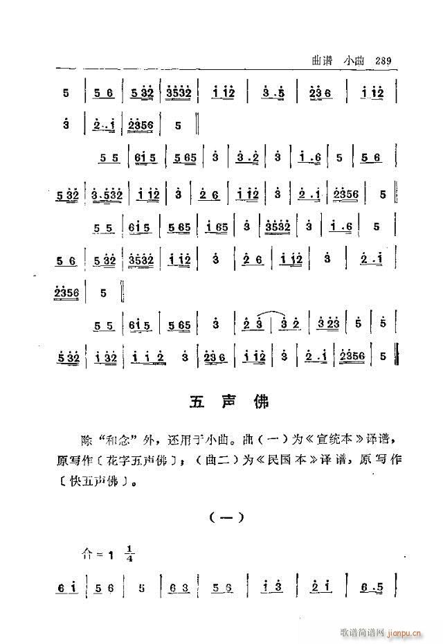 ���_ɽ�������(l�� )271-300(ʮ�ּ�����)19