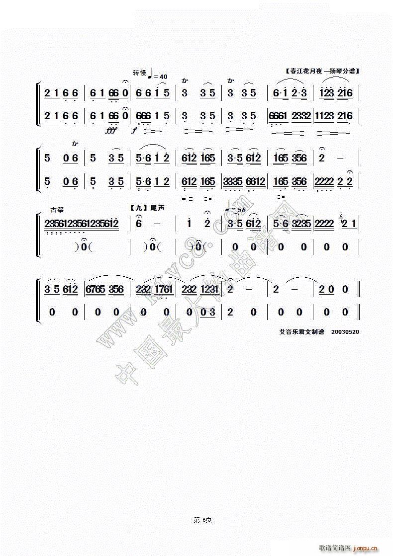 ��������ҹ ��(l�� )���� �P��(�Ź~�P���V)6