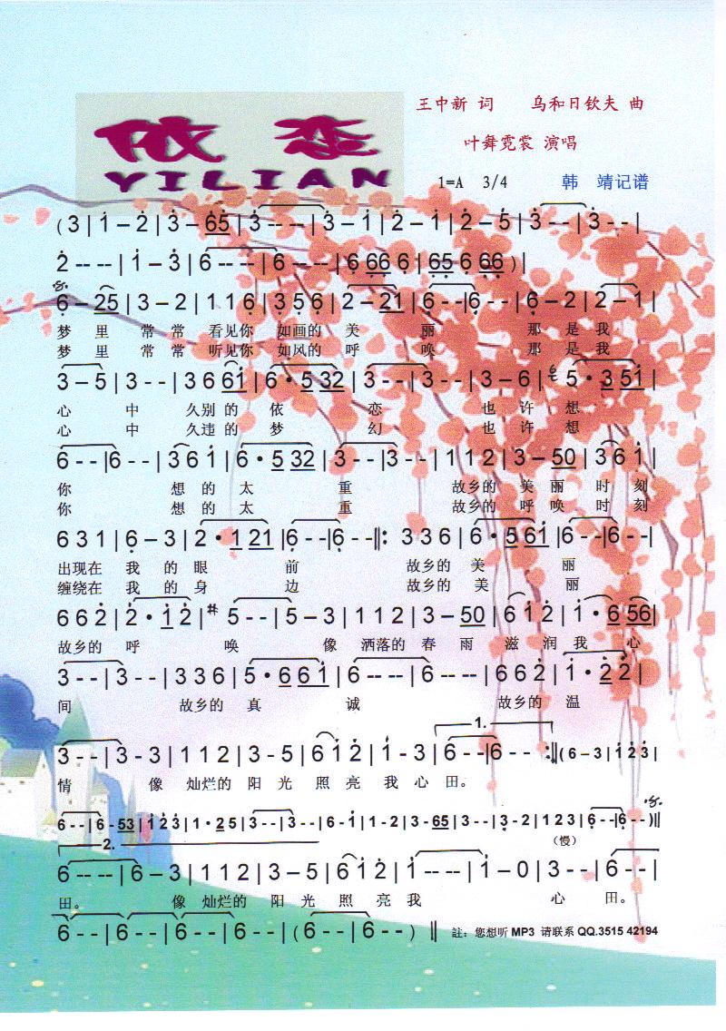 ���١����V��(���ָ��V)1