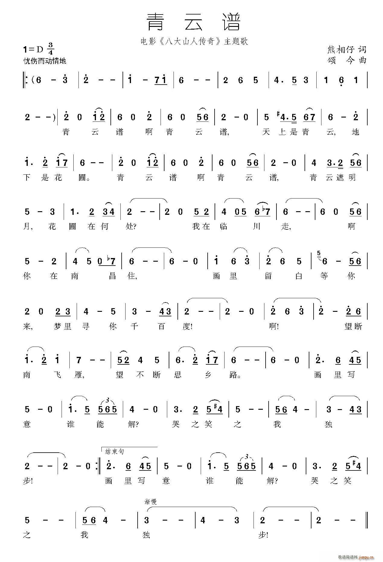 �����V �Ӱ �˴�ɽ�� ����(ʮ�ּ�����)1