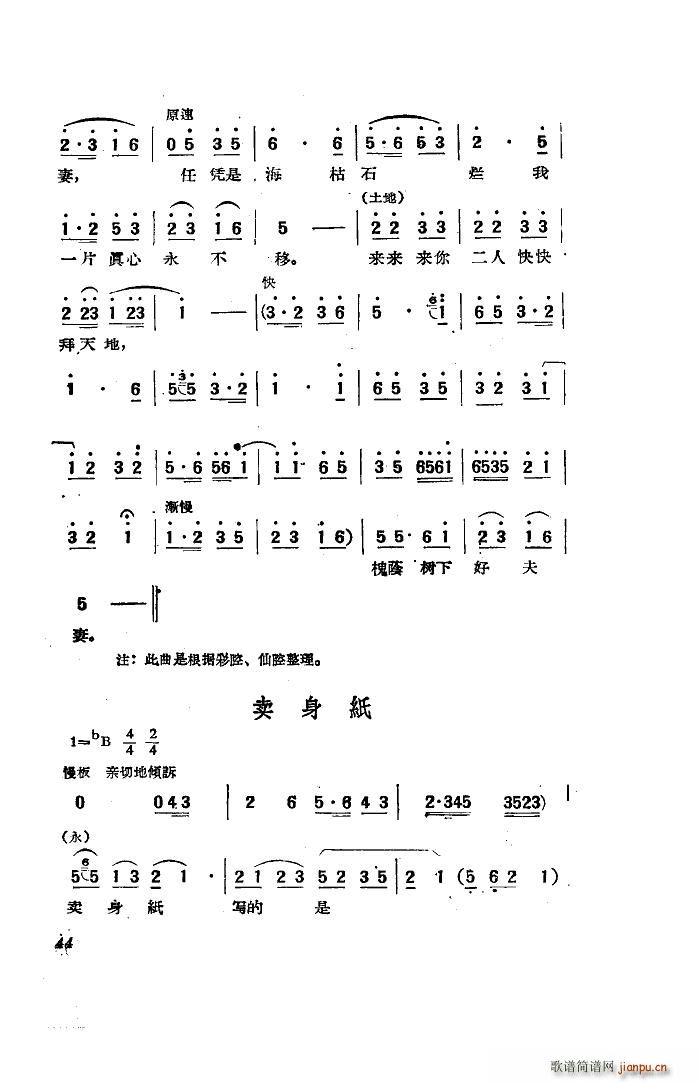 �Ӱ����������x 20��(ʮ�ּ�����)20