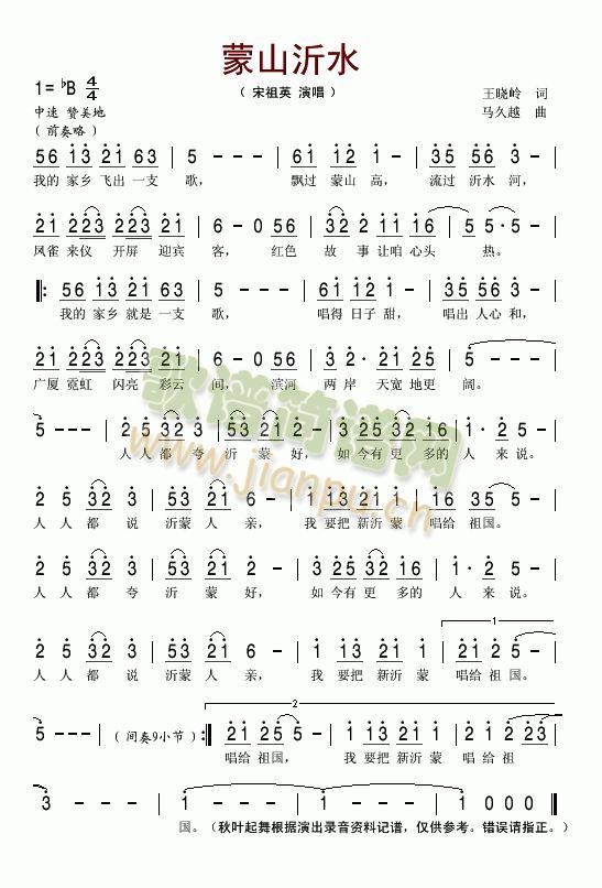 ��ɽ��ˮ(���ָ��V)1