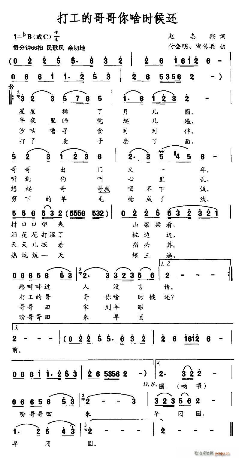 �򹤵ĸ����ɶ�r(sh��)��߀(ʮ�ּ�����)1