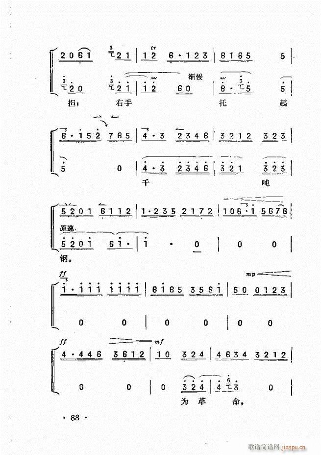 ��������61 120(ʮ�ּ�����)28