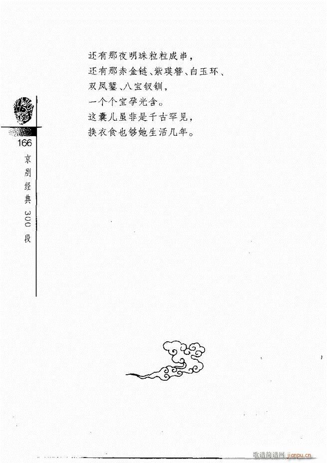 ������(j��ng)��300��121 180(�������V)46