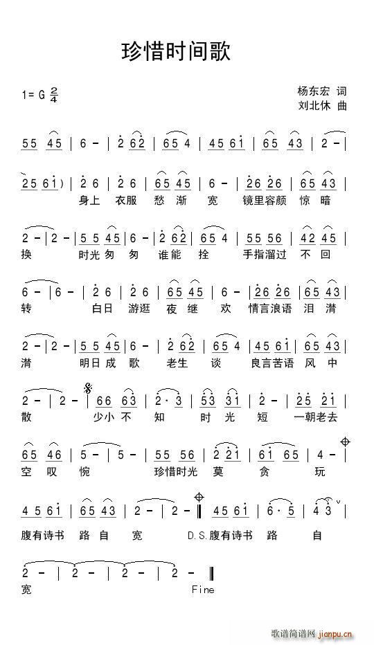 ��ϧ�r(sh��)�g��(���ָ��V)1