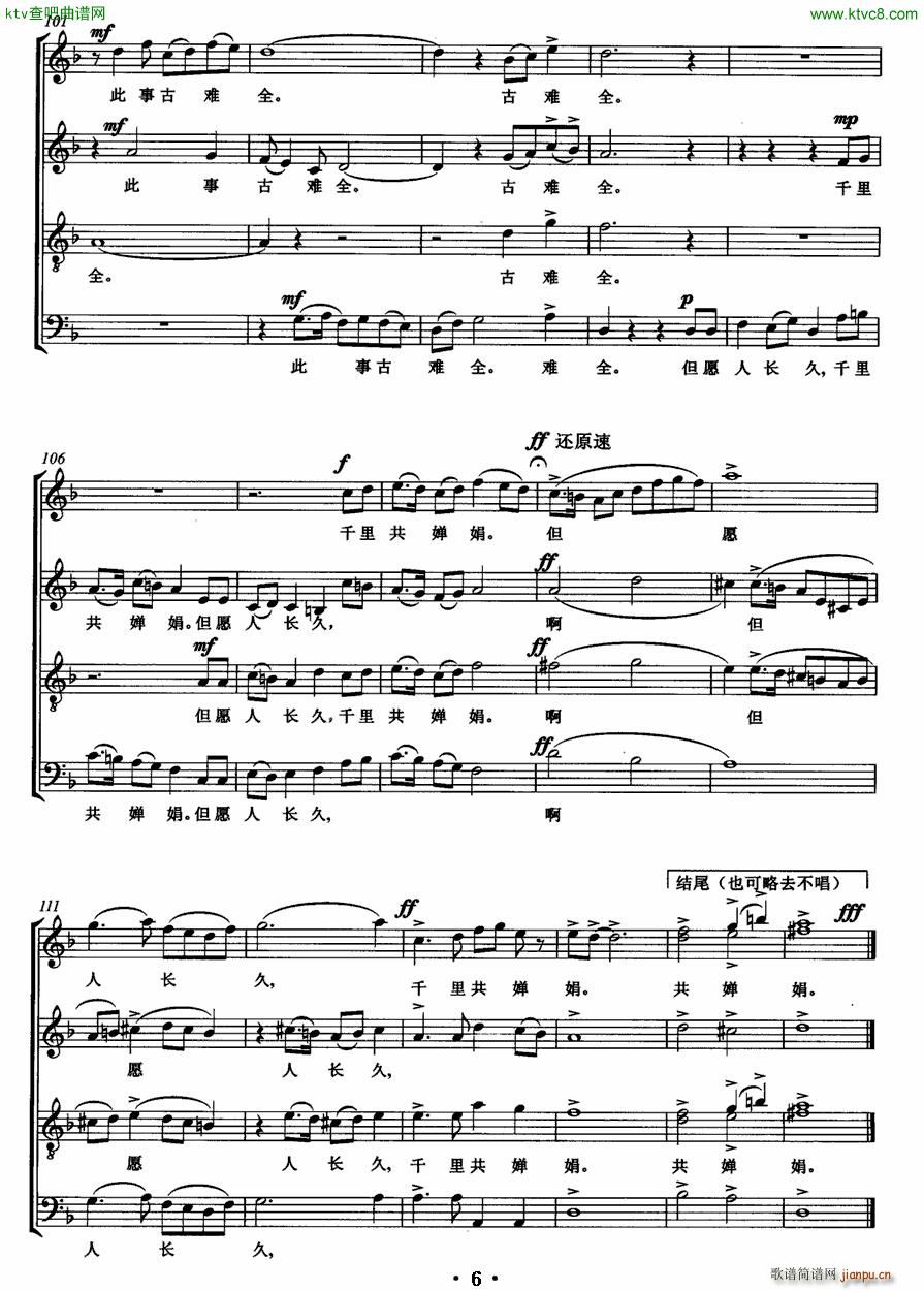 ˮ�{���^ �ѾƆ�(w��n)����(ʮ�ּ�����)6