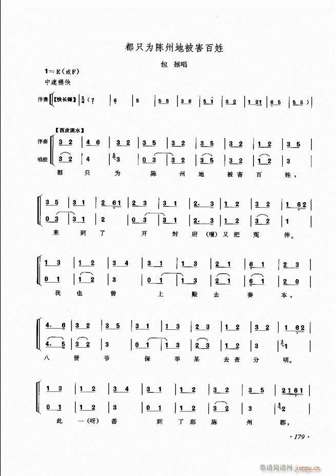 ���ɳ�ǻ���V��121 180(�������V)59