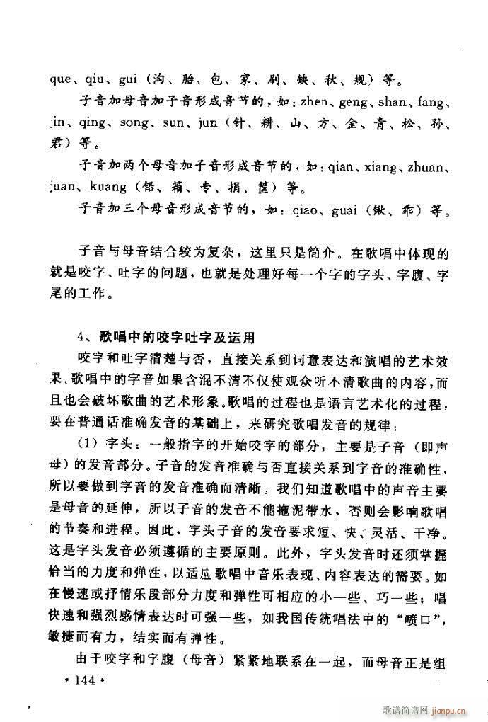 �x�V�質ˇ�g(sh��) ����ļ����c����121 160(ʮ�ּ�����)24