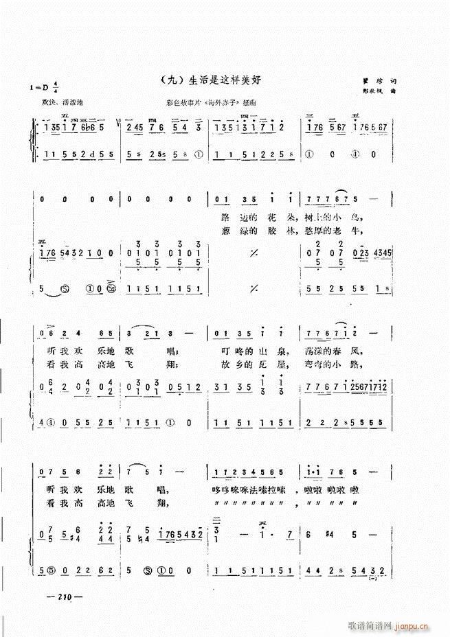 ���L(f��ng)�ٺ�(ji��n)��ӛ�V������̳� 181 240(���L(f��ng)���V)30