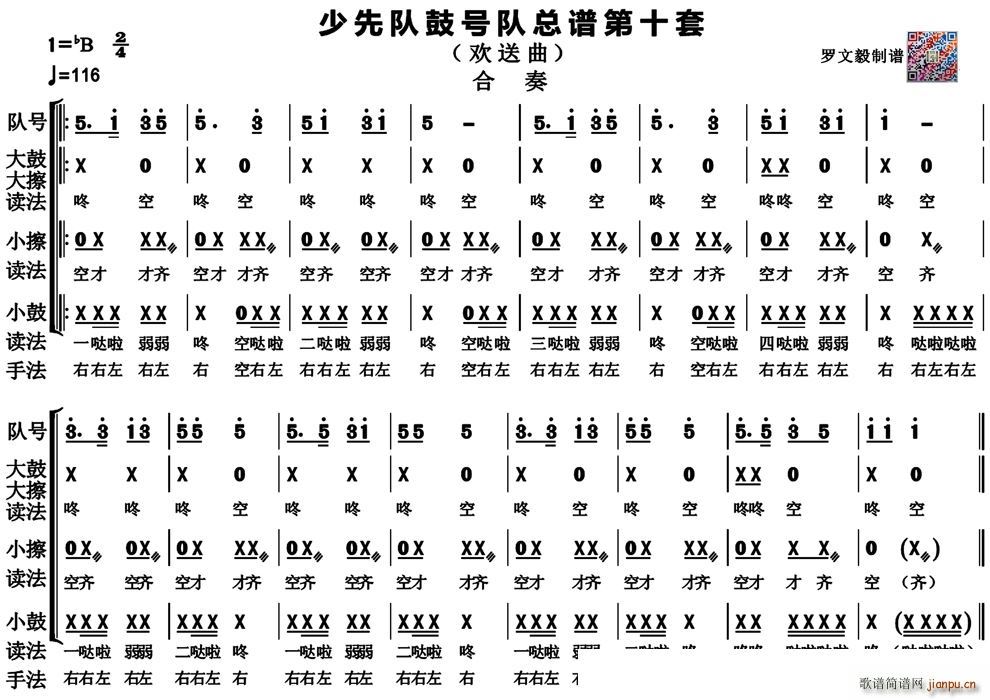 ����꠹�̖� ��ʮ�� �g����(���V)1