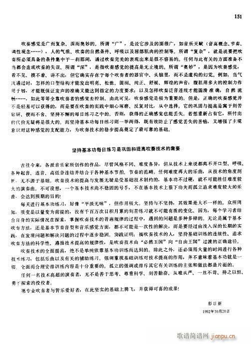 С̖���A�̳�142-165(ʮ�ּ�����)10