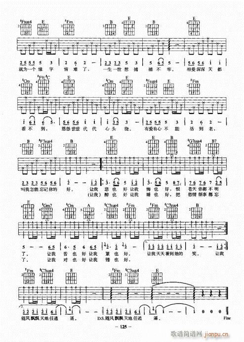 ���{����һ�c(di��n)ͨ121-140(�����V)5