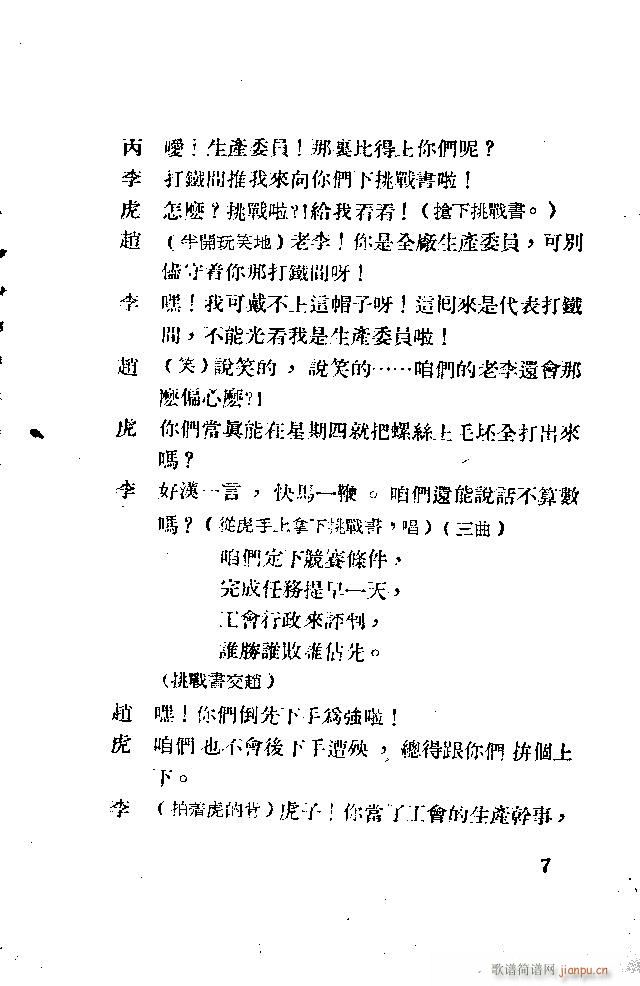 ����(���ָ��V)17