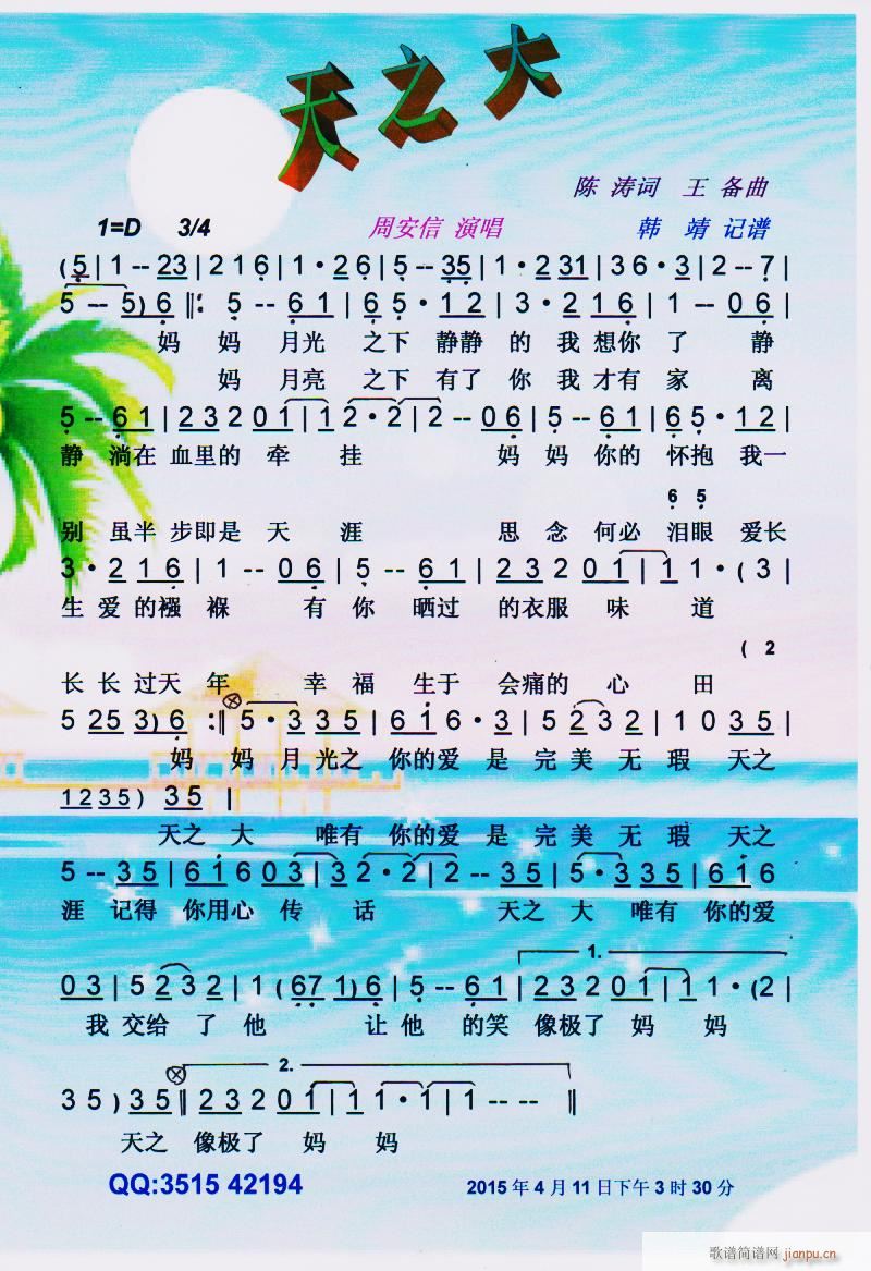 ��֮�� ���V(���ָ��V)1