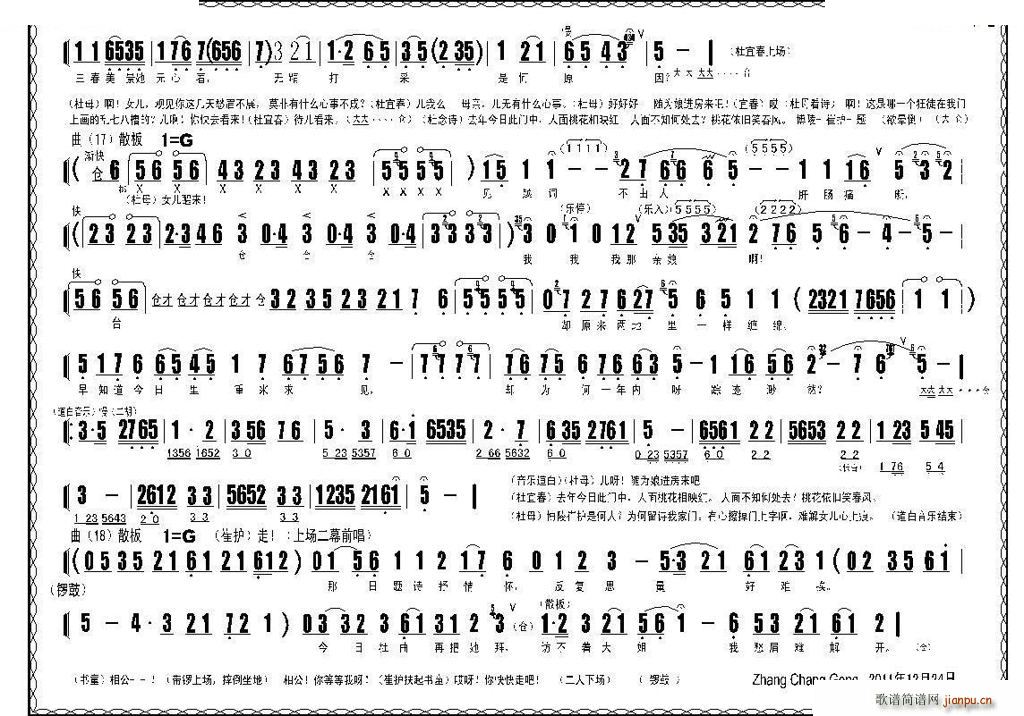 �u�� �����һ� ȫ�� �u�����V(ʮ�ּ�����)14