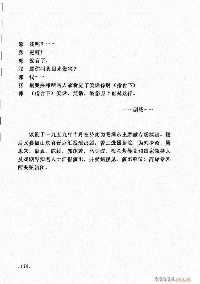 ���ݵط���@�������x ��һ݋121 180(ʮ�ּ�����)58