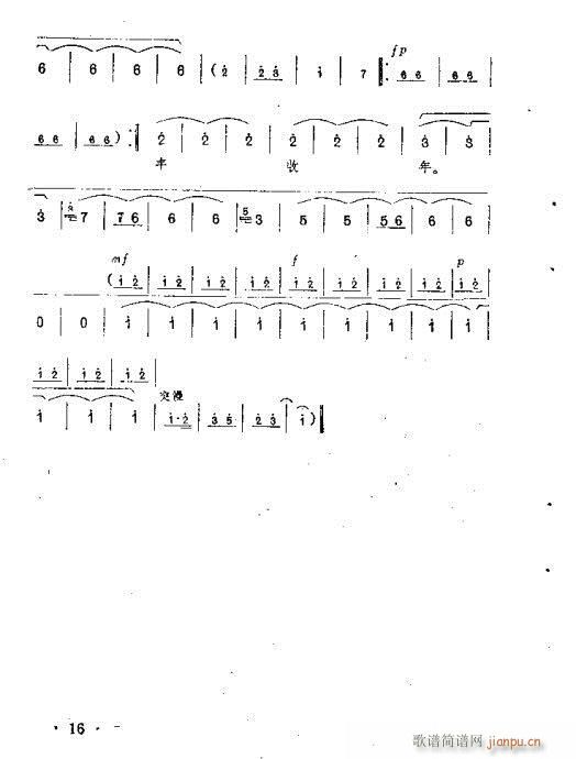 �ٻ�ʢ�_(k��i)���M(m��n)�@(ԥ�����V)12