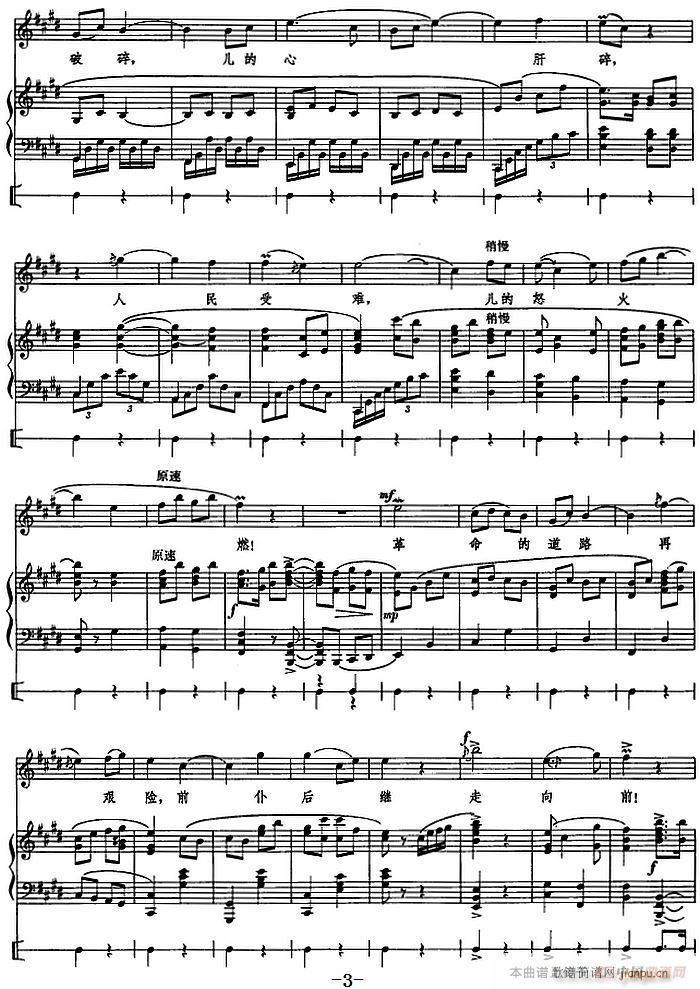 ��ٰ鳪���� �t��ӛ �h�̃���һ��(g��)�����F�h ����ͳ���(����V)3