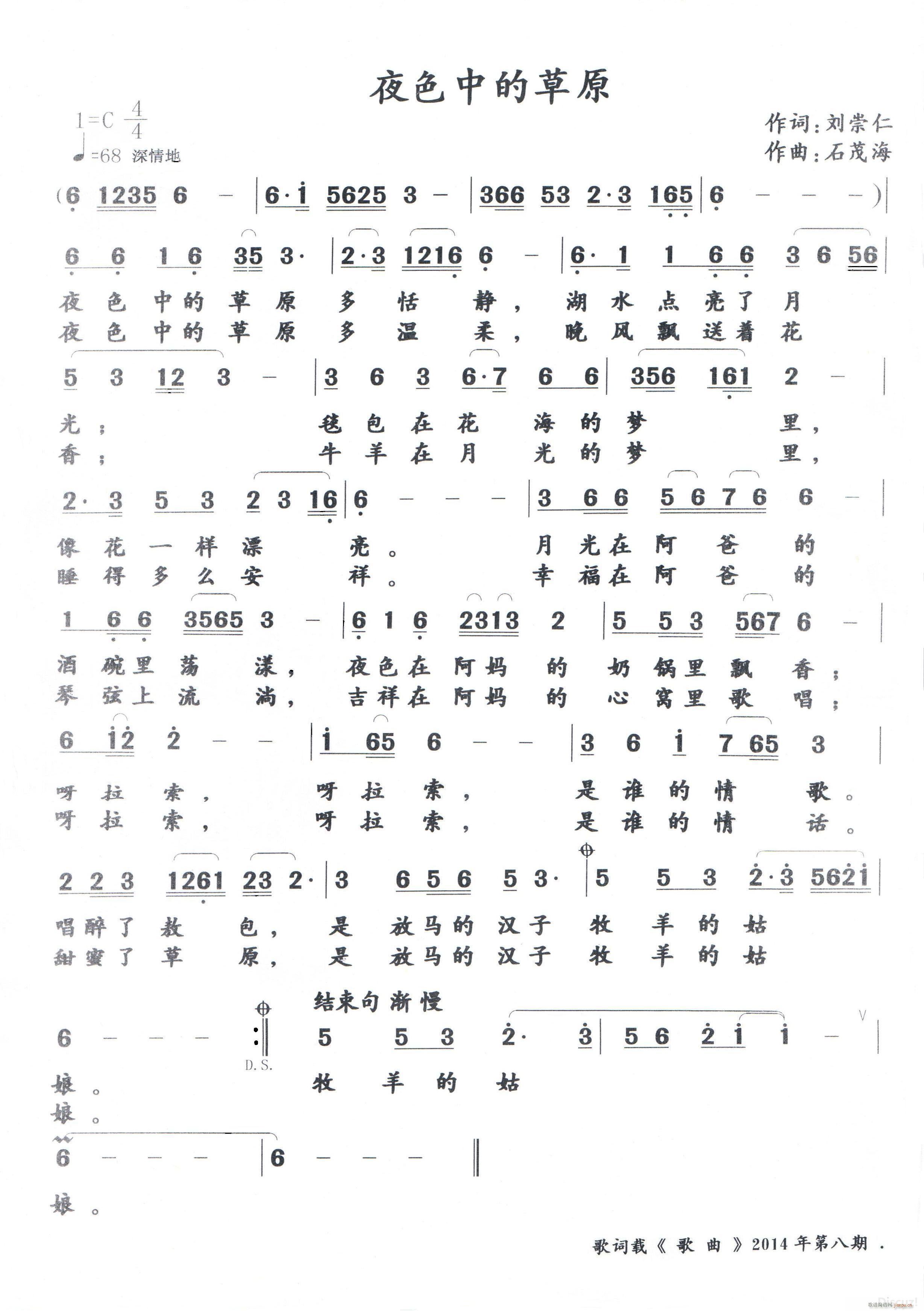 ҹɫ�еĲ�ԭ �W(xu��)��(xi��)��ԭ���� Ո�ώ�ָ��(ʮ�ּ�����)1