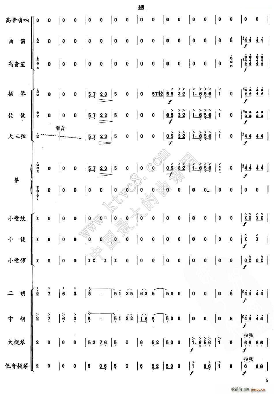 ��ǻ���{(���V)5