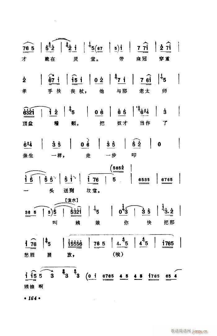 ��ˮ�� �x��(���ָ��V)44