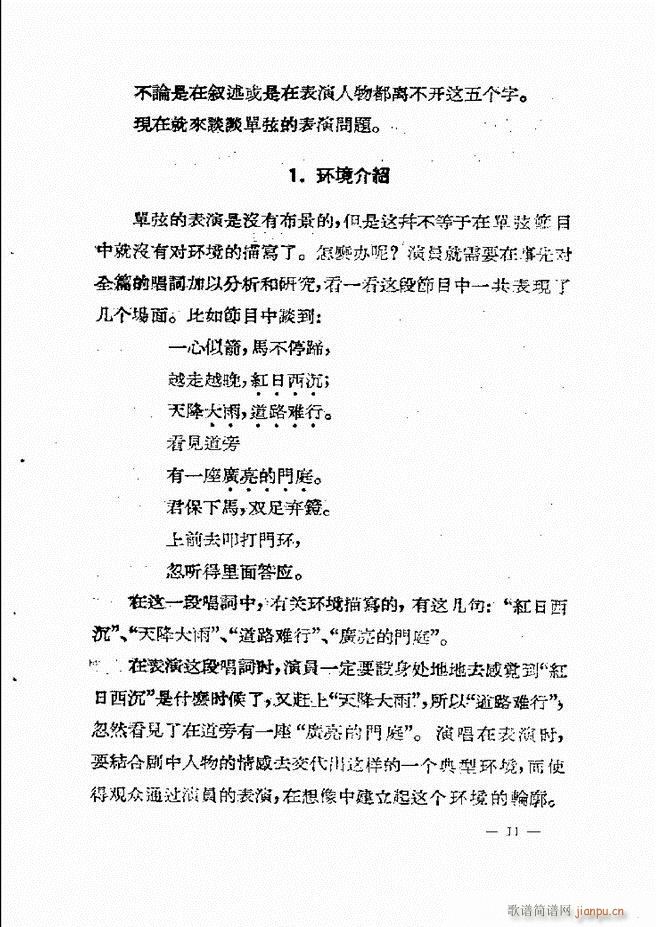 ���ӱ��݆���(���ָ��V)15