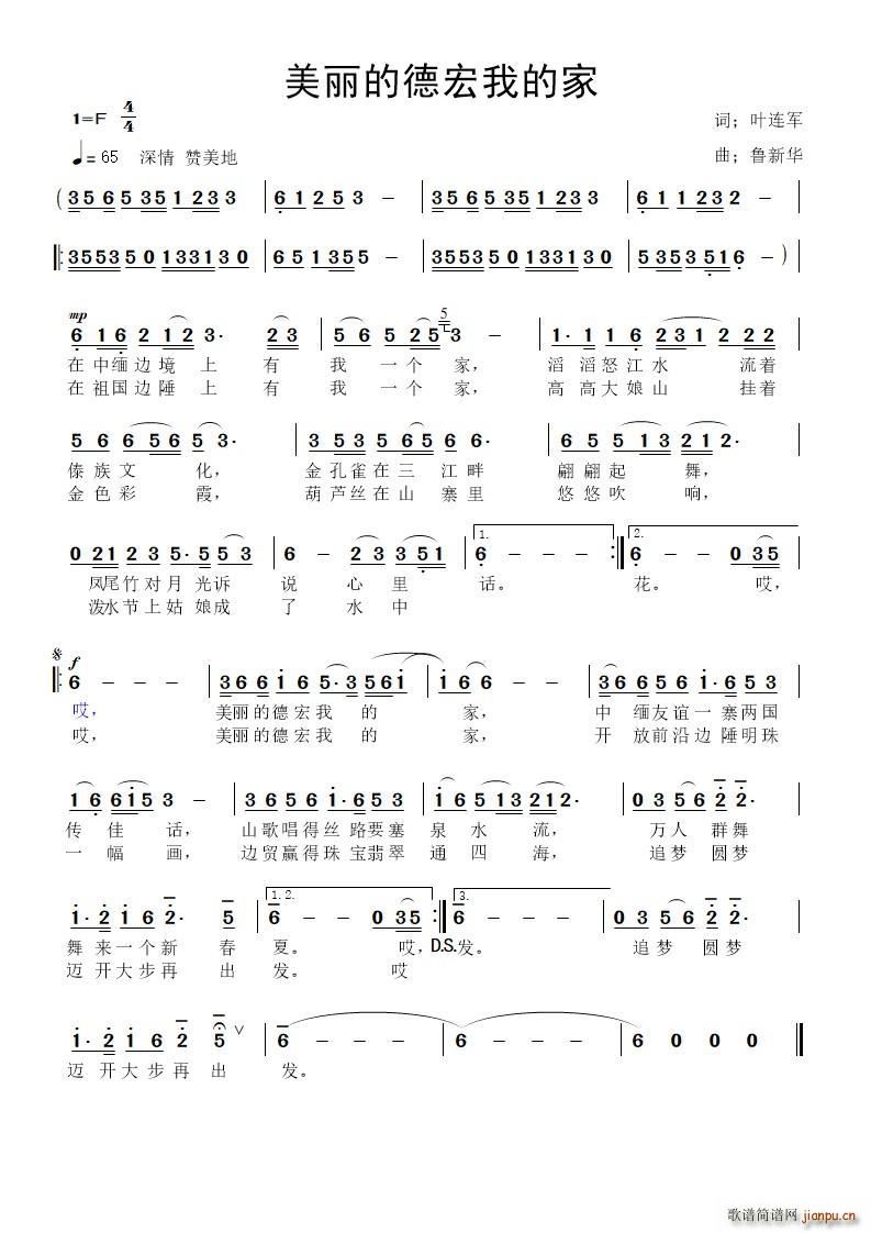 �����ĵº��ҵļ�(���ָ��V)1