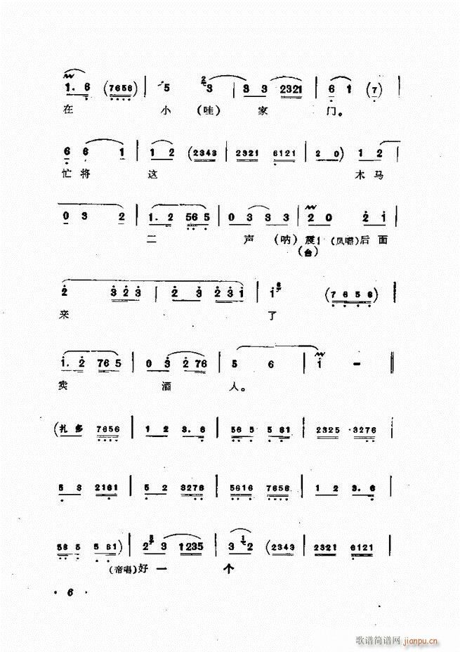 �ɭ��ǻ�� ǰ��Ŀ� 1 60(�������V)17