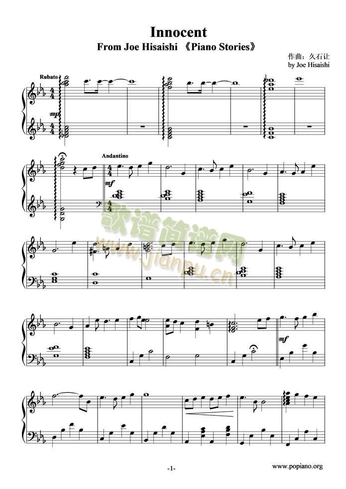 Innocent(����V)1