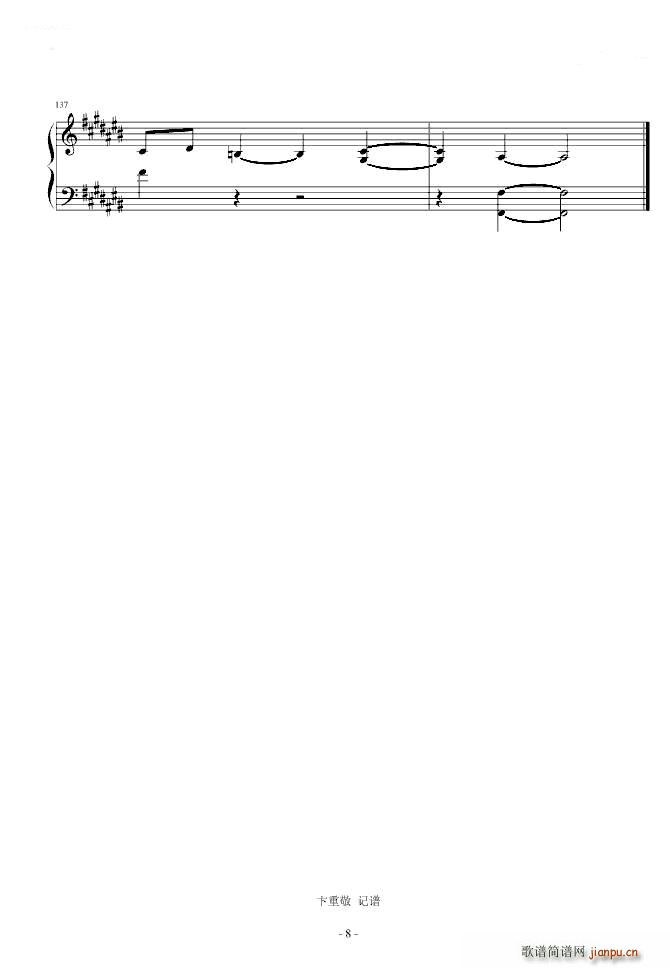 SilverSong steve haun(����V)8