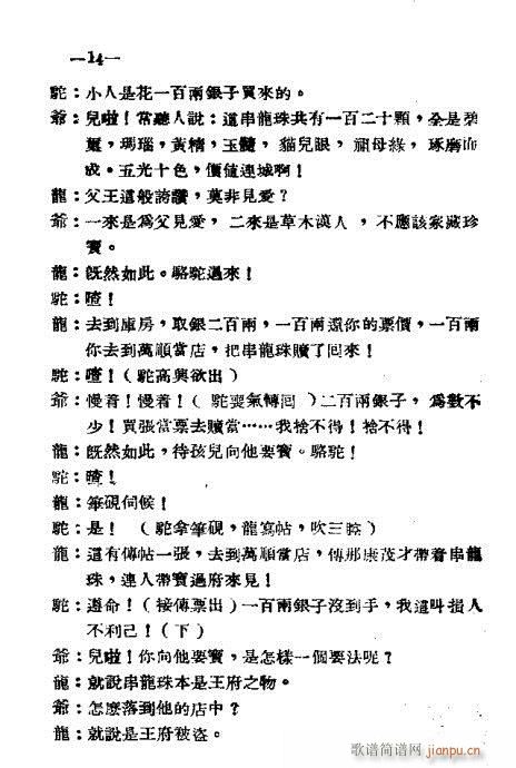 ������(ԥ�����V)14