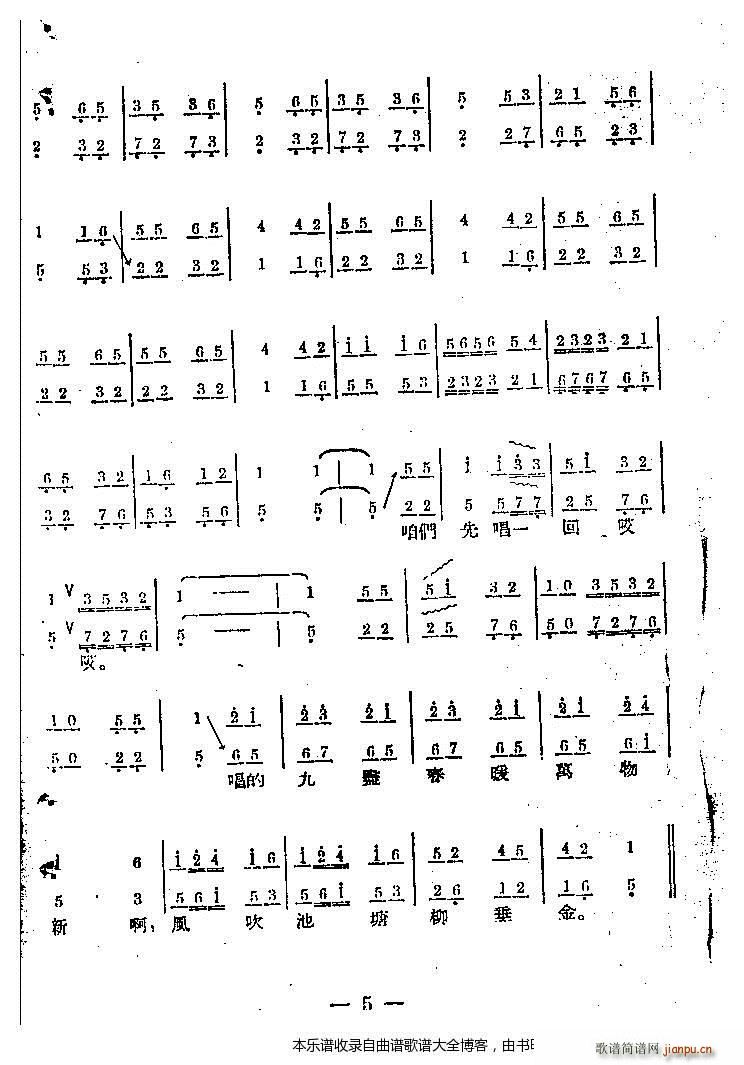 ���ω�������(l�� )1 20(ʮ�ּ�����)5