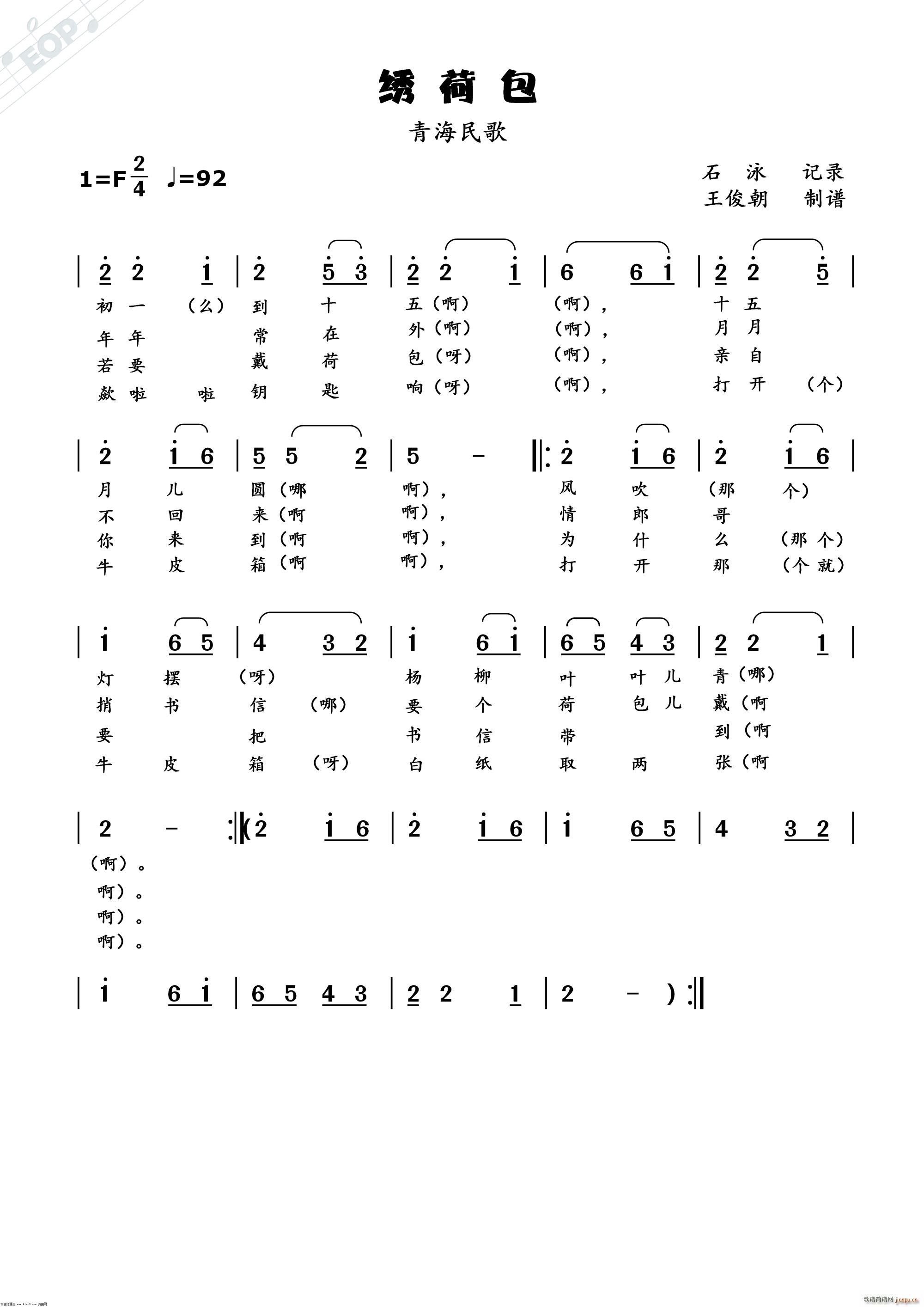 �C�ɰ� �ຣС�{(���ָ��V)1