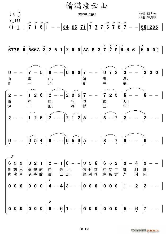 ��M(m��n)����ɽ Ů���س�(ʮ�ּ�����)1