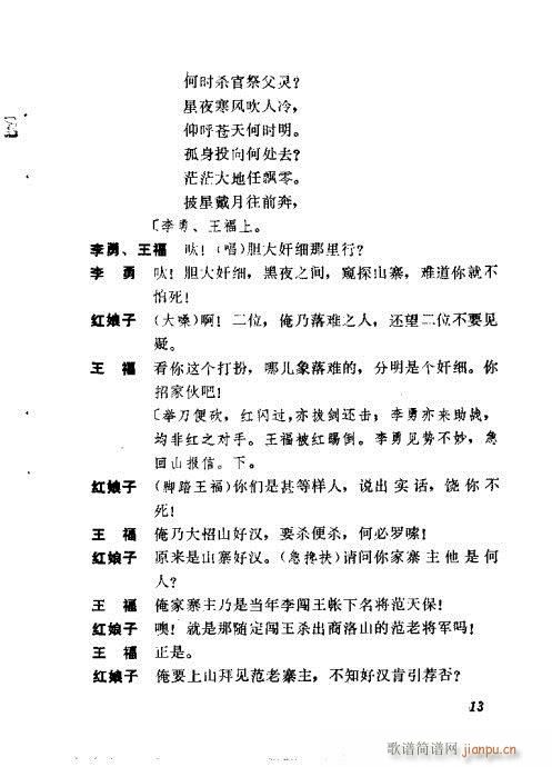 �t����(�������V)21