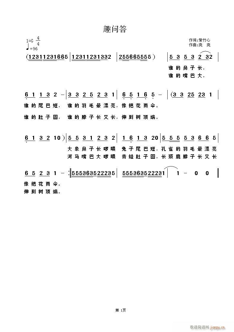 Ȥ��(w��n)��(���ָ��V)1