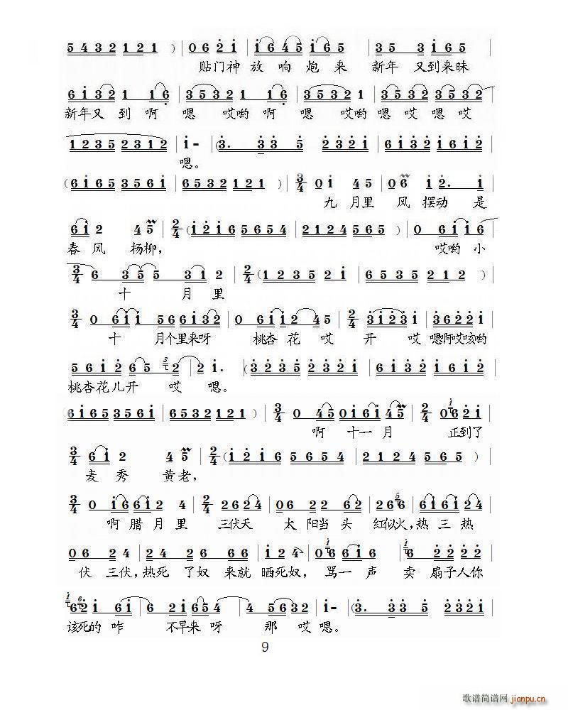 ���ݑ� ������η�(���ָ��V)9