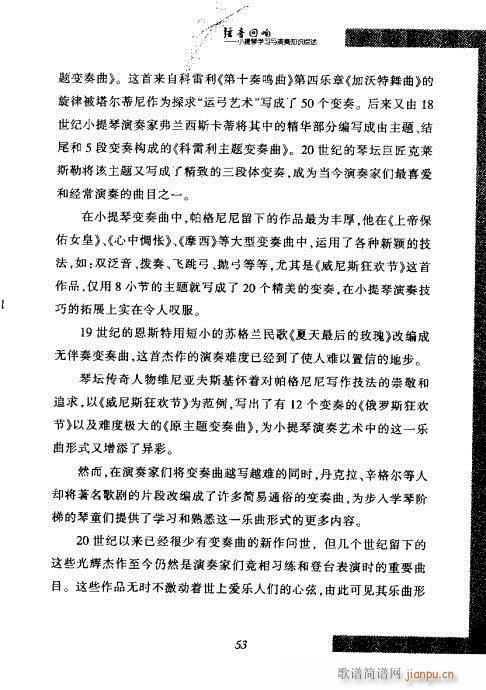 С���ٌW(xu��)���c����֪�R�C��41-60(С�����V)13