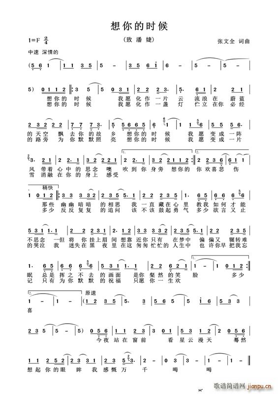 ����ĕr(sh��)�� �����(���ָ��V)1