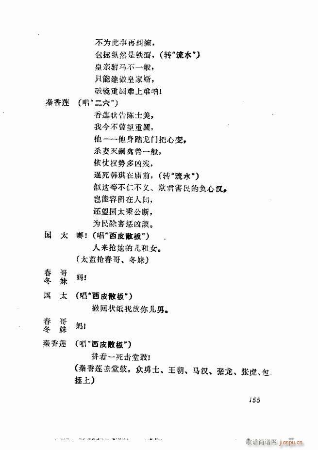 �������� ���弯 121 180(�������V)35