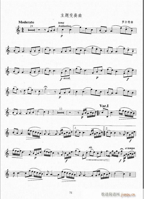 С̖�����̳�61-80(ʮ�ּ�����)11