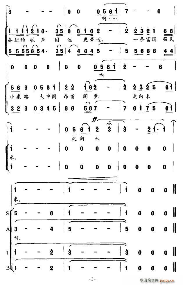 ��֮��(���ָ��V)3