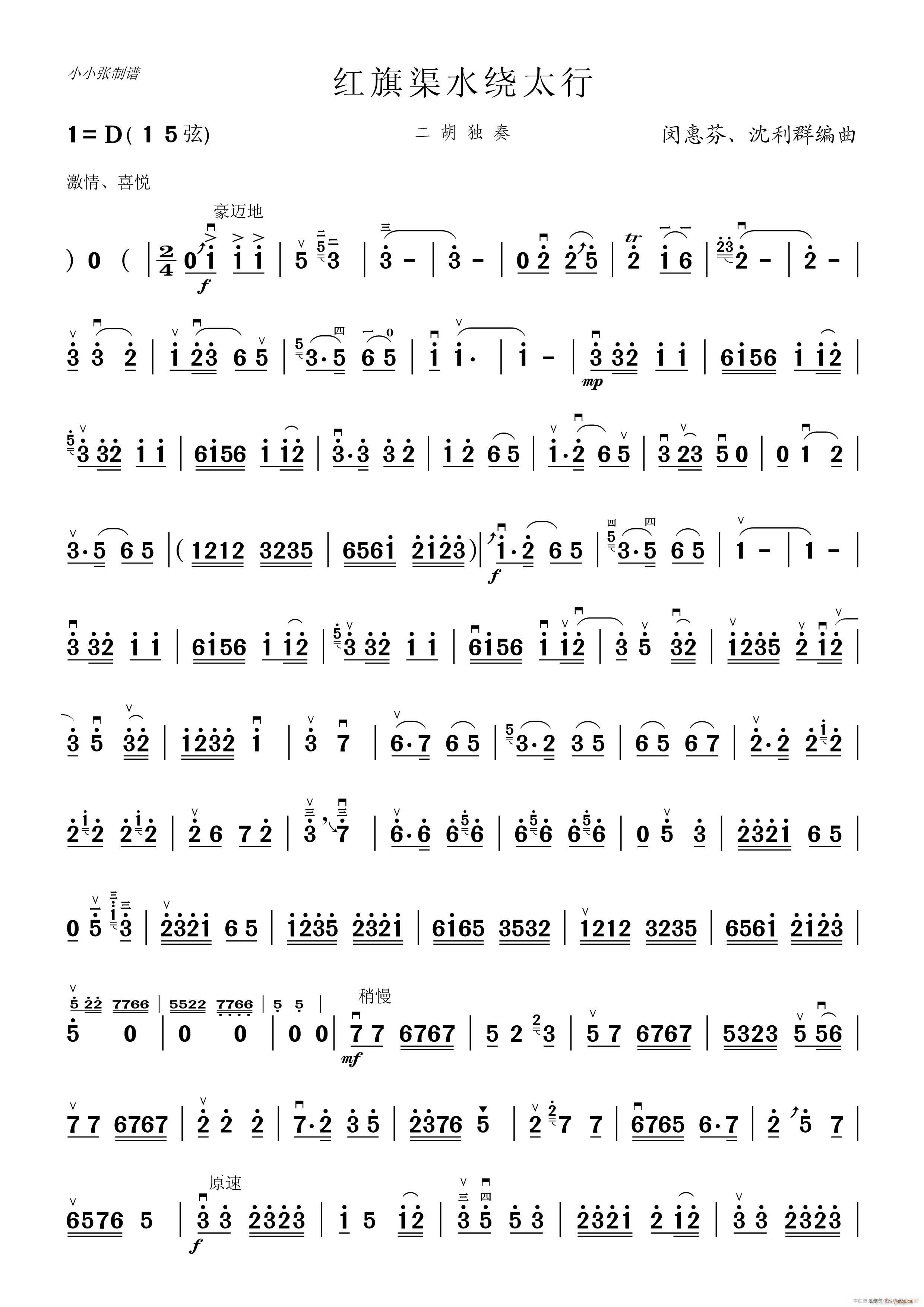 �t����ˮ�@̫�� ��������(�����V)1