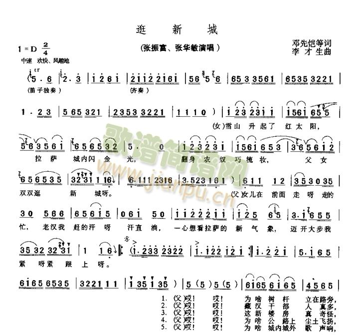 ӭ�³�(���ָ��V)1