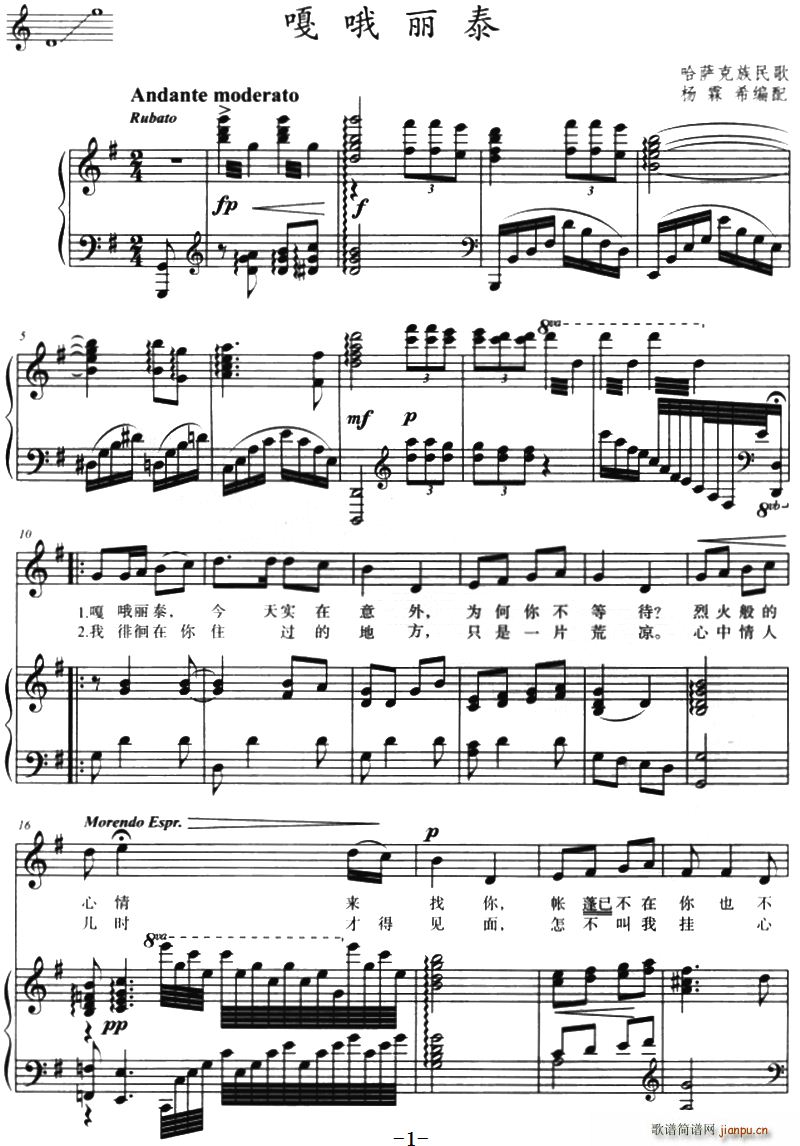 ��Ŷ��̩ ����ϣ������(ʮ�ּ�����)1