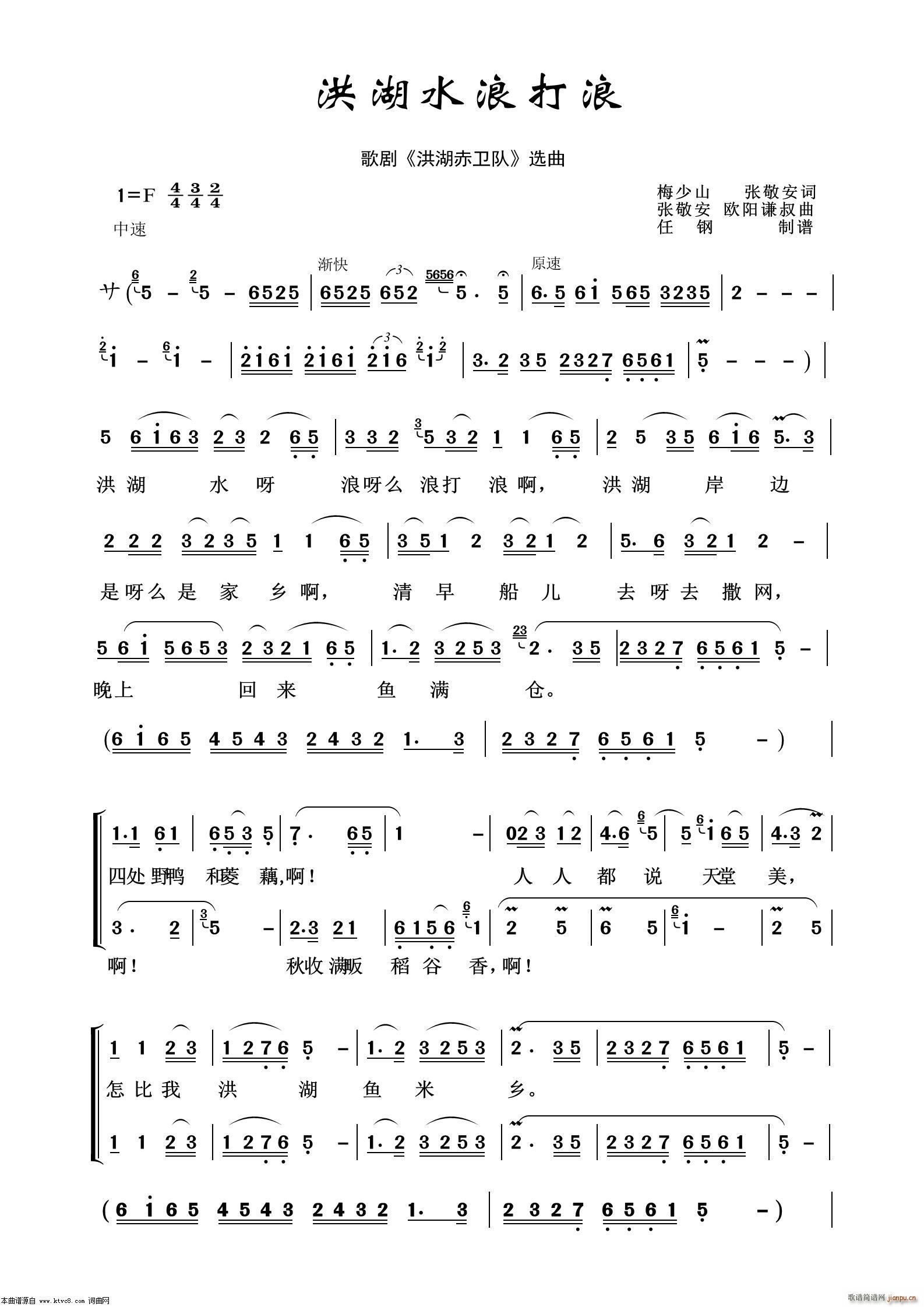 ���ˮ�˴��� �脡�x��100��(ʮ�ּ�����)1