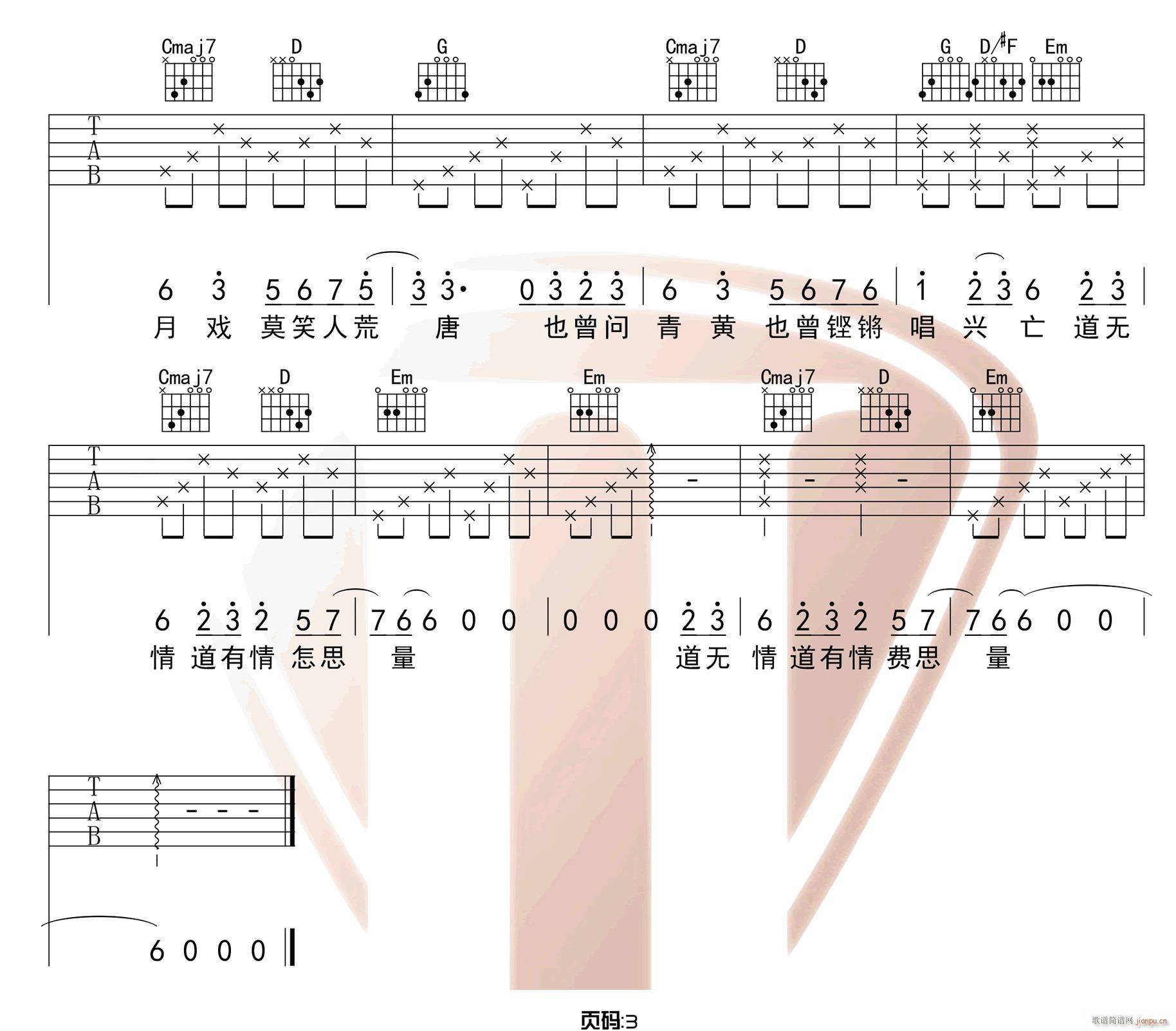 ���� G�{ָ��ԭ�澎��(�����V)3