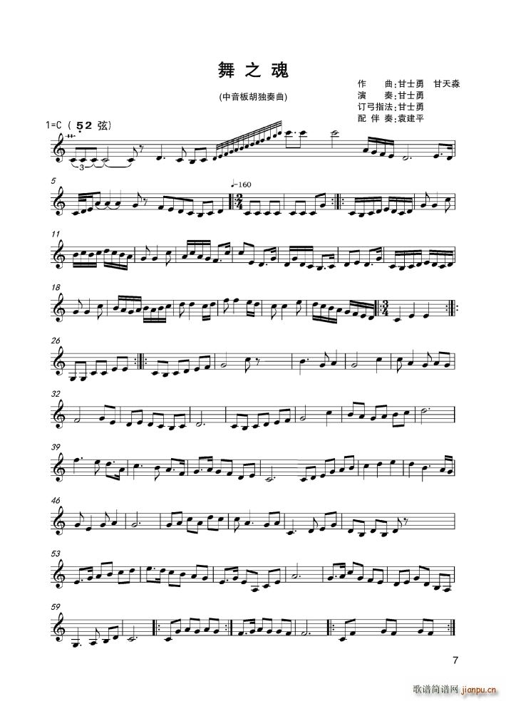 ��֮�� �������(�����V)1