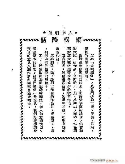 ��ɽ�z��(�������V)1